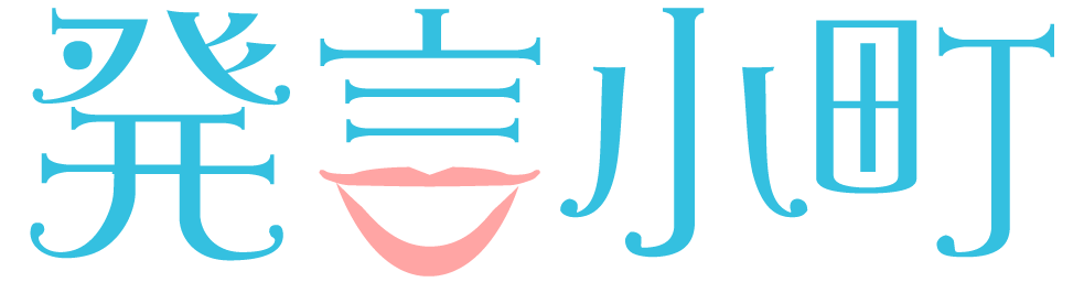 発言小町